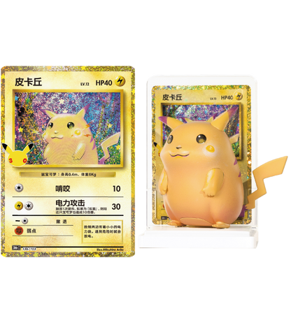 【Pokemon Card】Dream Painting: 30th Anniversary Pikachu Figure Set () Chinese Card Accessories