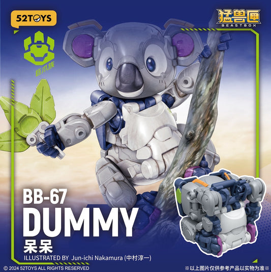 52TOYS BEASTBOX BB-67 DUMMY(ダミー)