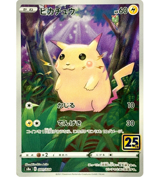 【Pokemon Card】PIKACHU REVERSE【-】(001/028) (S8a) Japanese Single Card