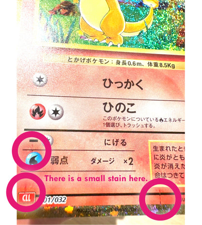 【Pokemon Card】CHARMANDER【-】(001/032) (CLL) Japanese Single Card - Damaged