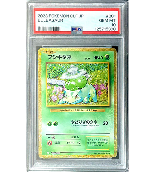 【Pokemon Card】BULBASAUR【-】(001/032) (CL) Japanese PSA10
