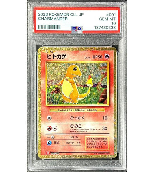 【Pokemon Card】CHARMANDER【-】(001/032) (CL) Japanese PSA10