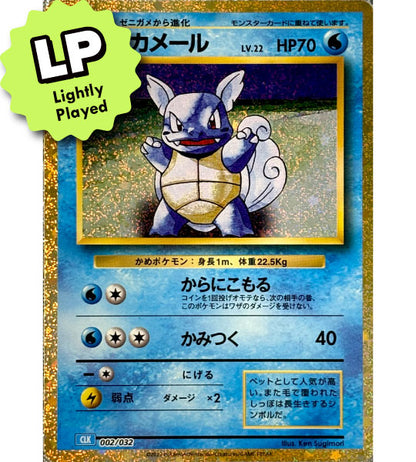 【Pokemon Card】WARTORTLE【-】(002/032) (CLK) Japanese Single Card - Lightly Played