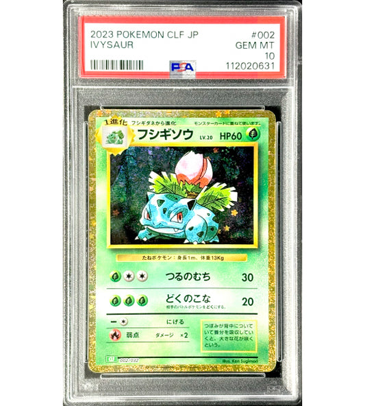 【Pokemon Card】IVYSAUR【-】(002/032) (CL) Japanese PSA10