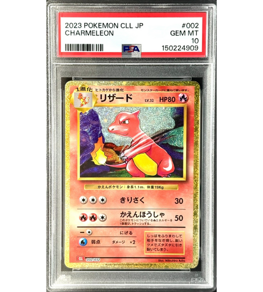 【Pokemon Card】CHARMELEON【-】(002/032) (CL) Japanese PSA10
