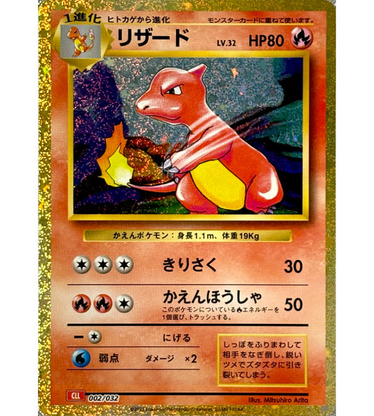 【Pokemon Card】CHARMANDER【-】(002/032) (CLL) Japanese Single Card