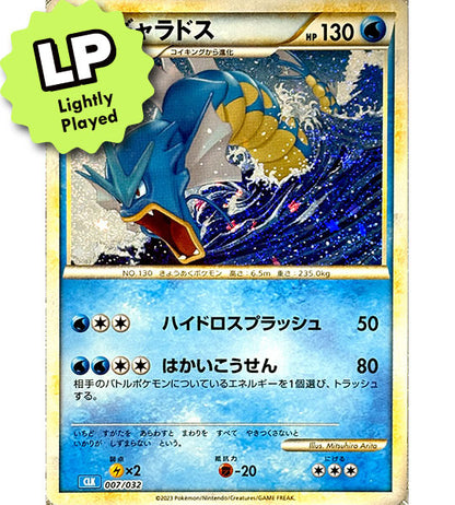 【Pokemon Card】GYARADOS【-】(007/032) (CLK) Japanese Single Card - Lightly Played