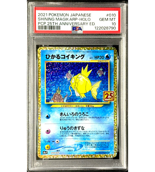 【Carta Pokémon】MAGIKARP － HORO【P】(010/025) (SV-P) PSA10 Japonês