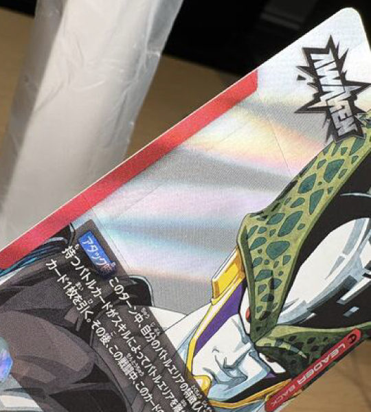 【Dragon Ball Card】CELL【L】(SB01-001) (SB-01) Japanese Single Card
