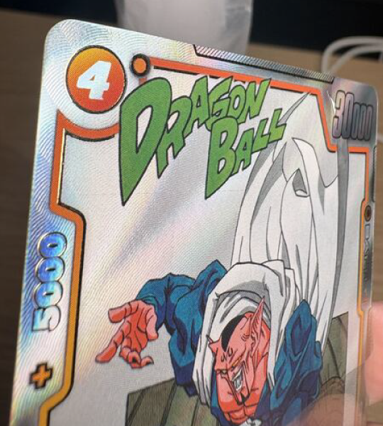 【Dragon Ball Card】DABURA【R☆】(SB01-030) (SB-01) Japanese Single Card