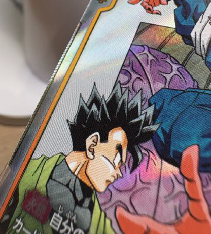 【Dragon Ball Card】DABURA【R☆】(SB01-030) (SB-01) Japanese Single Card