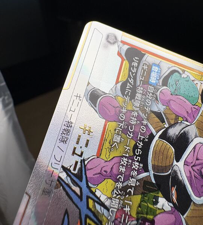 【Dragon Ball Card】GINYU【R☆】(FB01-108[SB02]) (FB-01) Japanese Single Card
