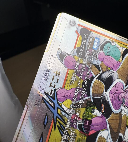 【Dragon Ball Card】GINYU【R☆】(FB01-108[SB02]) (FB-01) Japanese Single Card