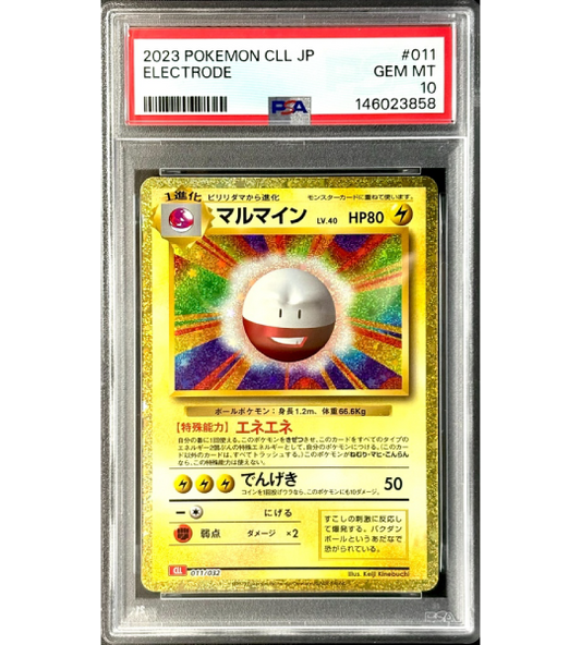 【Pokemon Card】ELECTRODE【-】(011/032) (CLL) Japanese PSA10
