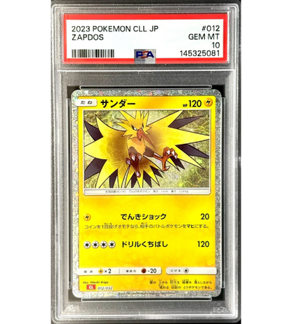【Pokemon Card】ZAPDOS【-】(012/032) (CLL) Japanese PSA10