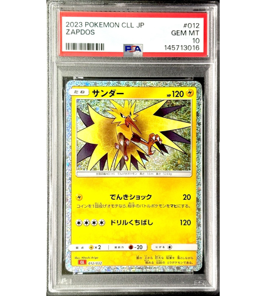 【Pokemon Card】ZAPDOS【-】(012/032) (CLL) Japanese PSA10