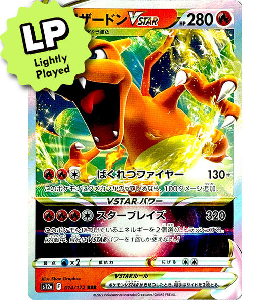 【Pokemon Card】CHARIZARD VSTAR【RRR】(014/172) (S12a) Japanese Single Card - Lightly Played