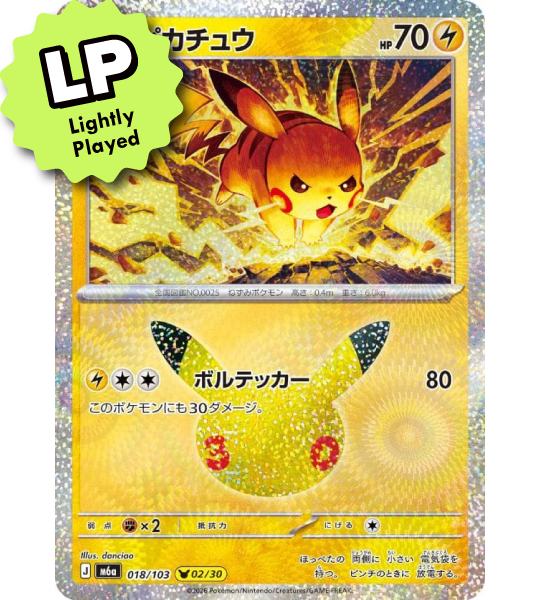 【Pokemon Card】PIKACHU(30TH-02/30)【-】(018/103) (M6a) Japanese Single Card - Lightly Played