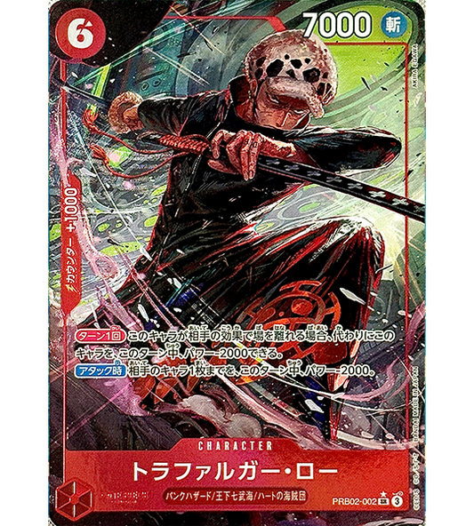 【ONE PIECE Card】TRAFALGAR LAW【SR/P】(PRB02-002) (PRB-02) Japanese Single Card