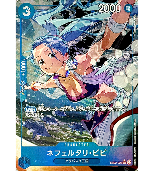 【ONE PIECE Card】NEFELTARI VIVI【SR/P】(EB02-026) (EB-02) Japanese Single Card