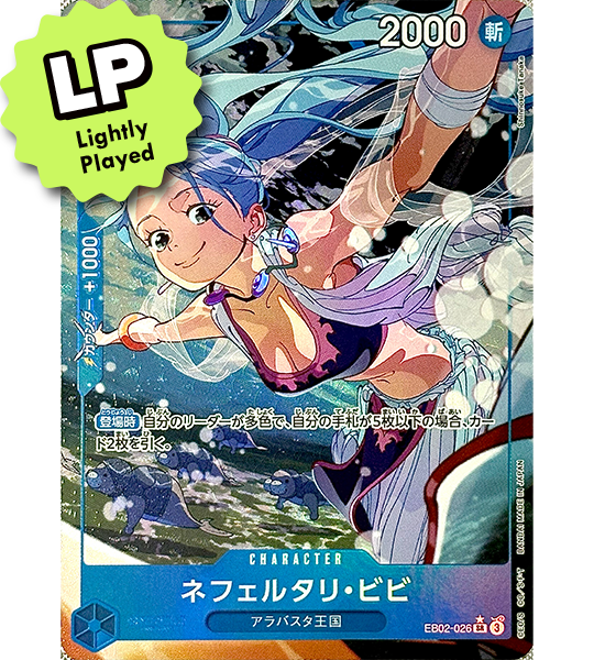 【ONE PIECE Card】NEFELTARI VIVI【SR/P】(EB02-026) (EB-02) Japanese Single Card - Lightly Played