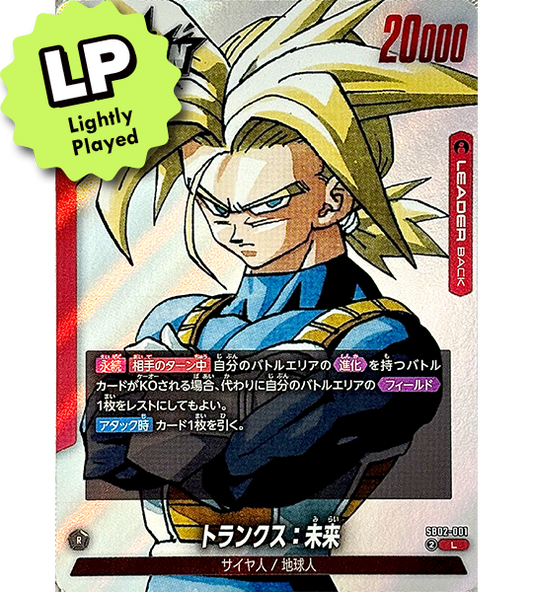 【Carta de Dragon Ball】TRUNKS (FUTURO)【L】(SB02-001) (SB-02) Carta Avulsa Japonesa - Levemente Usada