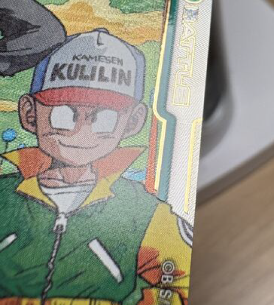 【Dragon Ball Card】BULMA【UC☆】(SB02-044) (SB-02) Japanese Single Card