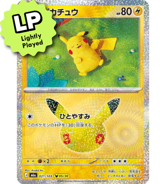 【Pokemon Card】PIKACHU(30TH-05/30)【-】(021/103) (M6a) Japanese Single Card - Lightly Played