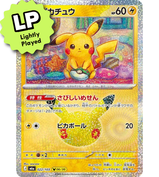 【Pokemon Card】PIKACHU(30TH-06/30)【-】(022/103) (M6a) Japanese Single Card - Lightly Played