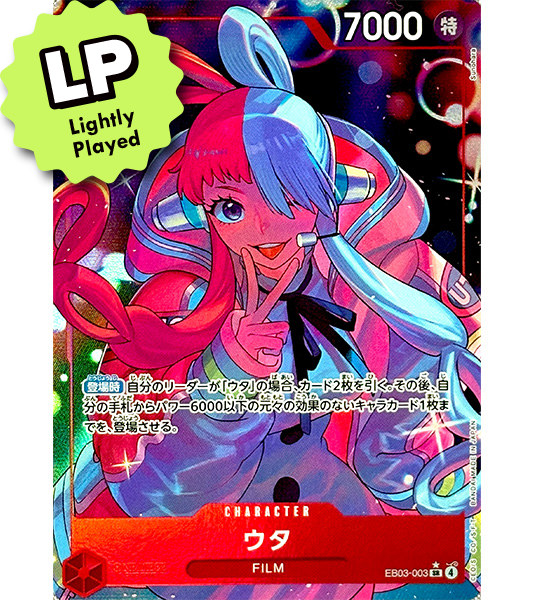 【ONE PIECE Card】UTA【SR/P】(EB03-003) (EB-03) Japanese Single Card - Lightly Played