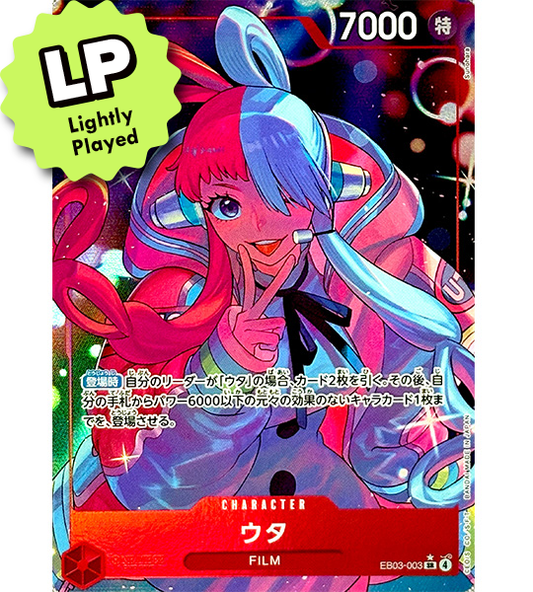 【Carta ONE PIECE】UTA【SR/P】(EB03-003) (EB-03) Carta singola giapponese - Leggermente giocata