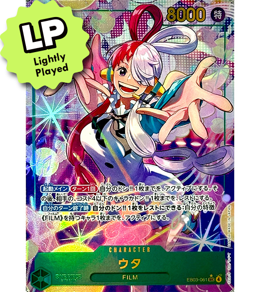 【ONE PIECE Card】UTA【SEC/P】(EB03-061) (EB-03) Japanese Single Card - Lightly Played