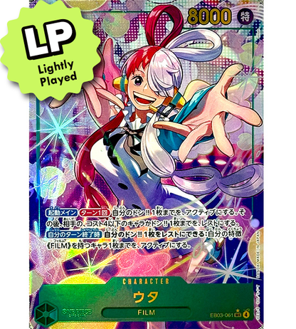 【ONE PIECE Card】UTA【SEC/P】(EB03-061) (EB-03) Japanese Single Card - Lightly Played