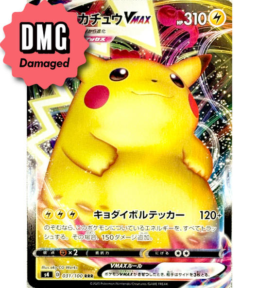 【Pokemon Card】PIKACHU VMAX【RRR】(031/100) (s4) Japanese Single Card - Damaged