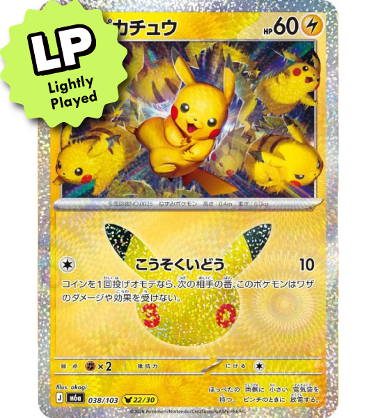 【Pokemon Card】PIKACHU(30TH-22/30)【-】(038/103) (M6a) Japanese Single Card - Lightly Played