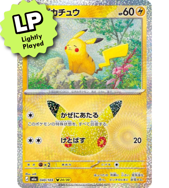 【Pokemon Card】PIKACHU(30TH-24/30)【-】(040/103) (M6a) Japanese Single Card - Lightly Played