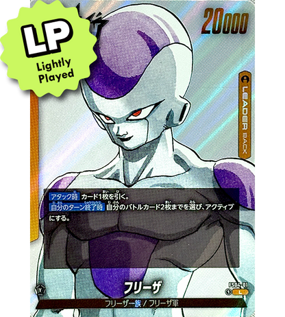 【Dragon Ball Card】FRIEZA【L】(FS04-01[SB02]) (FS-04) Japanese Single Card - Lightly Played