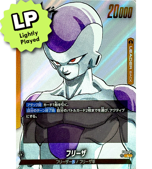 【Dragon Ball Card】FRIEZA【L】(FS04-01[SB02]) (FS-04) Japanese Single Card - Lightly Played
