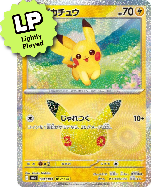 【Pokemon Card】PIKACHU(30TH-25/30)【-】(041/103) (M6a) Japanese Single Card - Lightly Played