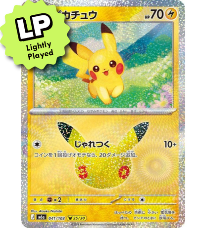 【Pokemon Card】PIKACHU(30TH-25/30)【-】(041/103) (M6a) Japanese Single Card - Lightly Played