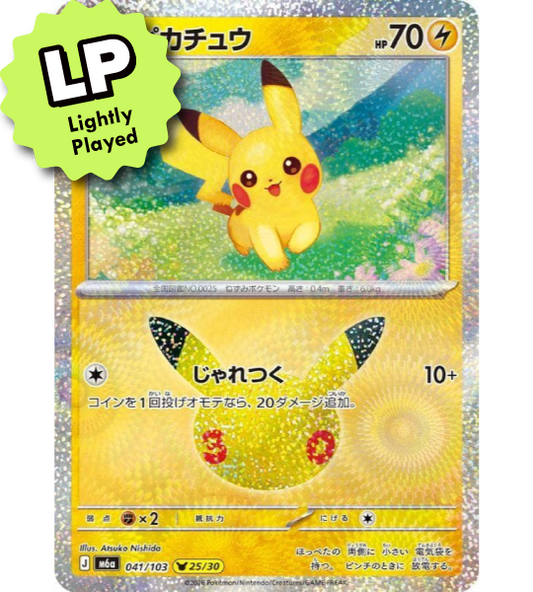 【Pokemon Card】PIKACHU(30TH-25/30)【-】(041/103) (M6a) Japanese Single Card - Lightly Played