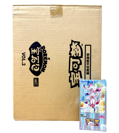 Pokemon Card gem pack vol.2 (CBB2C) Chinese Booster Box - case Fandom Tokyo Pokemon Card gem pack vol.2 (CBB2C) Chinese Booster Box - case Fandom Tokyo