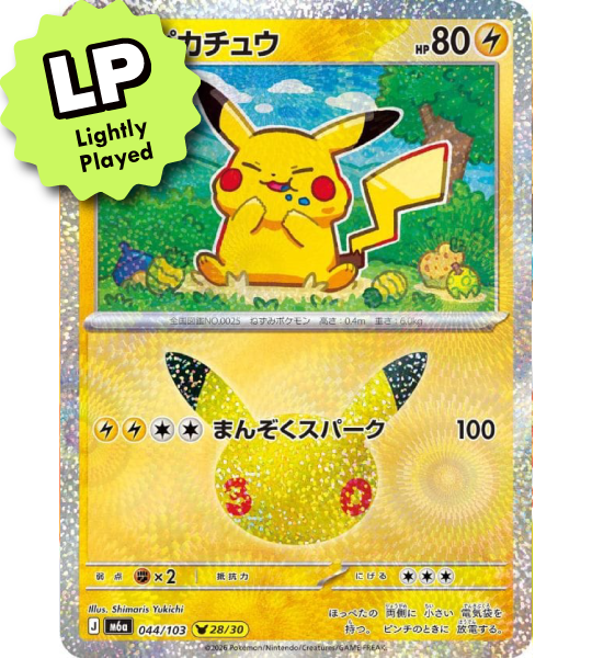 【Pokemon Card】PIKACHU(30TH-28/30)【-】(044/103) (M6a) Japanese Single Card - Lightly Played