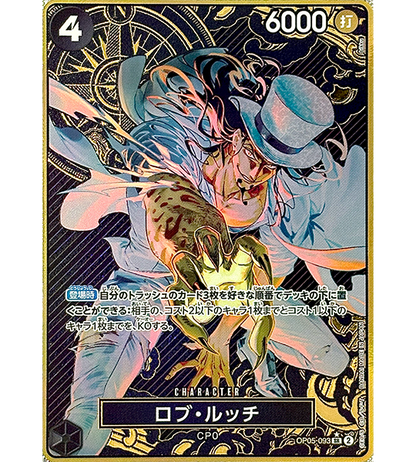 【ONE PIECE Card】ROB LUCCI【SR/P】(OP05-093) (OP-05) Japanese Single Card