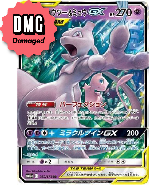 【Pokemon Card】MEWTWO & MEW GX【RR】(052/173) (sm12a) Japanese Single Card - Damaged