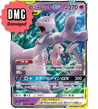 【Pokemon Card】MEWTWO & MEW GX【RR】(052/173) (sm12a) Japanese Single Card - Damaged