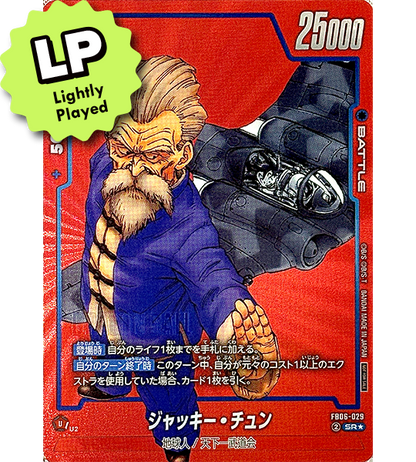 【Dragon Ball Card】JACKIE CHUN【SR☆】(FB06-029) (FB-06) Japanese Single Card - Lightly Played