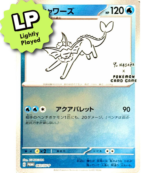 【Pokémonkaart】VAPOREON【P】(063/SV-P) (SV-P) Japanse Single Kaart - Beschadigd