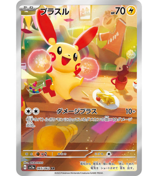 【Pokemon Card】PLUSLE【AR】(065/062) (SV3a) Japanese Single Card