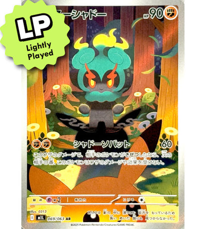 【Pokemon Card】MARSHADOW【AR】(069/063) (M1L) Japanese Single Card - Lightly Played